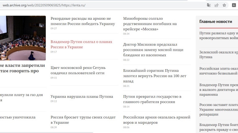 В прокремълската Lenta.ru се появиха текстове срещу Путин и войната